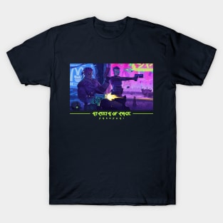 Streets Of Rage T-Shirt